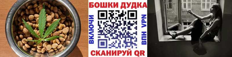Печенье с ТГК конопля  Иркутск 