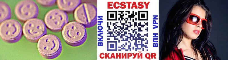 ЭКСТАЗИ 280 MDMA  где купить наркотик  Иркутск 