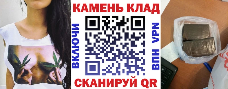 ГАШИШ Ice-O-Lator  Иркутск 
