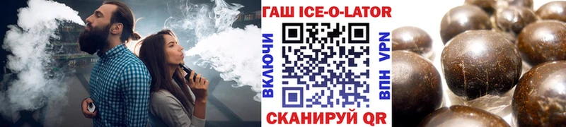 ГАШИШ hashish Иркутск