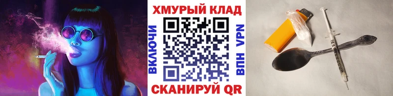 ГЕРОИН Heroin  наркота  Иркутск 