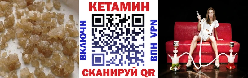 Кетамин ketamine  Иркутск 