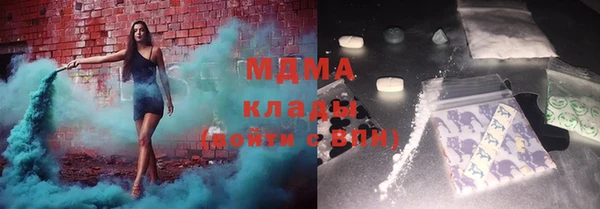 apvp Абинск