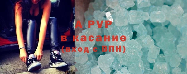 apvp Абинск