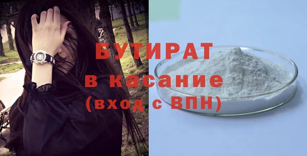 гашишное масло Абдулино