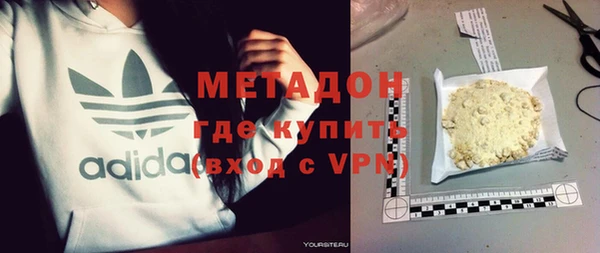 гашишное масло Абдулино
