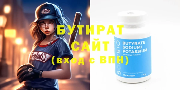 apvp Абинск