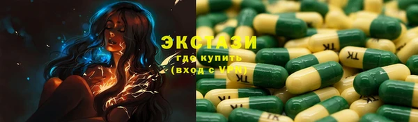 гашишное масло Абдулино