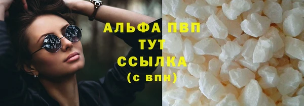 apvp Абинск