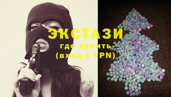 apvp Абинск