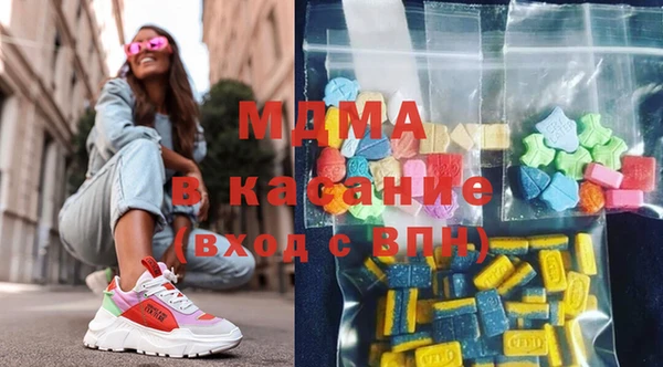 mix Абаза