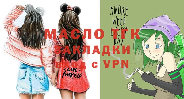 гашишное масло Абдулино