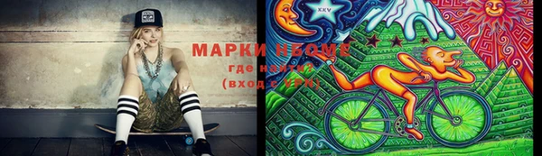 apvp Абинск