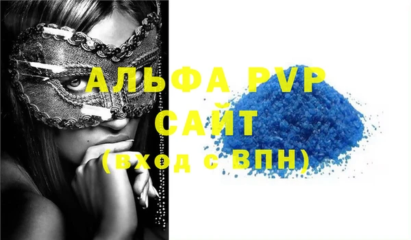 mix Абаза