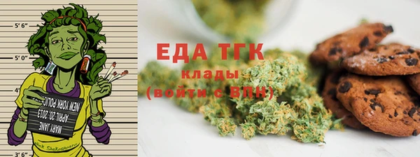 гашишное масло Абдулино