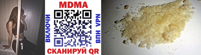 МДМА VHQ  omg зеркало  Иркутск 