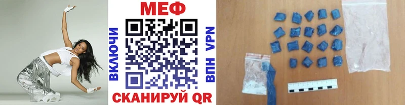 мега tor цена наркотик Иркутск МЕФ 4 MMC