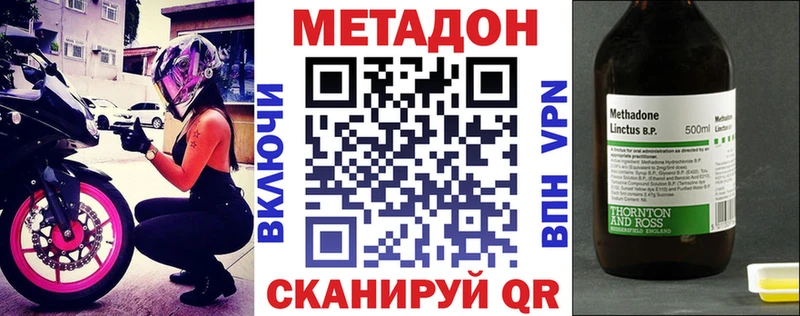 darknet официальный сайт  Иркутск  Метадон кристалл 