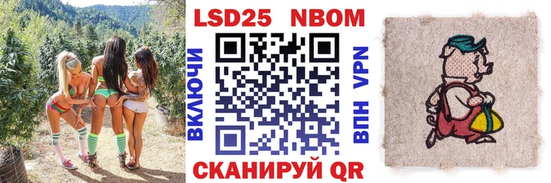 кракен ТОР  Иркутск  Марки 25I-NBOMe 1,8мг  дарнет шоп 