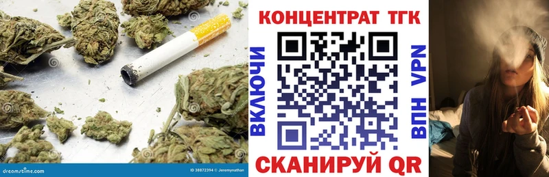 Дистиллят ТГК вейп  Иркутск 