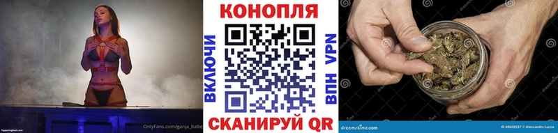 Марихуана гибрид Иркутск